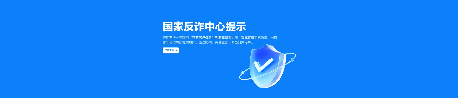 商河县移动宽带