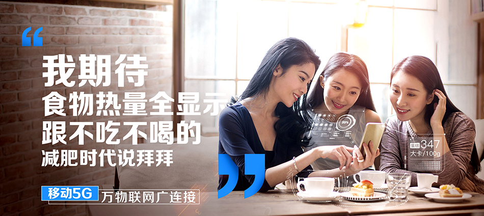 中国移动商河县移动宽带