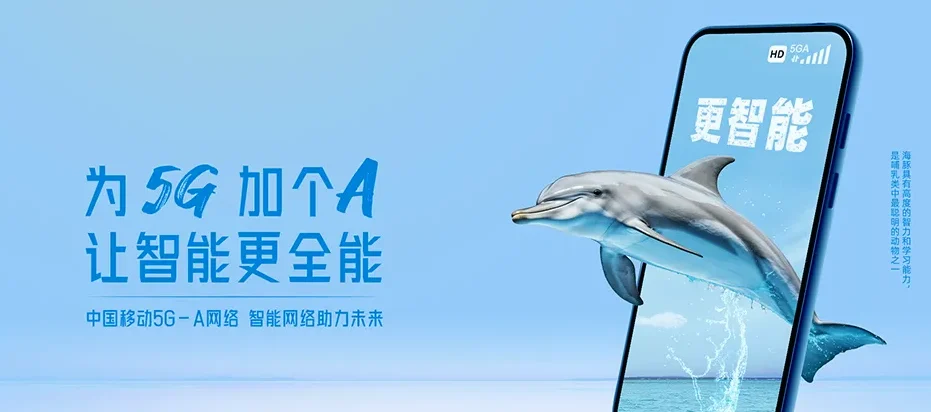 商河县商河县孙集镇 移动宽带