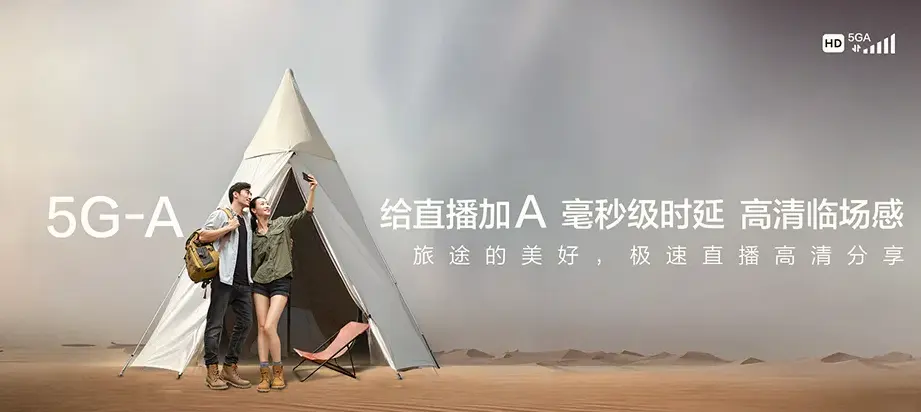 商河县商河县玉皇庙镇 移动宽带